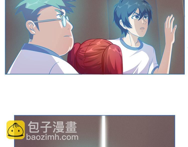 第14话 柜子里的妖女！(1/3)-第15话