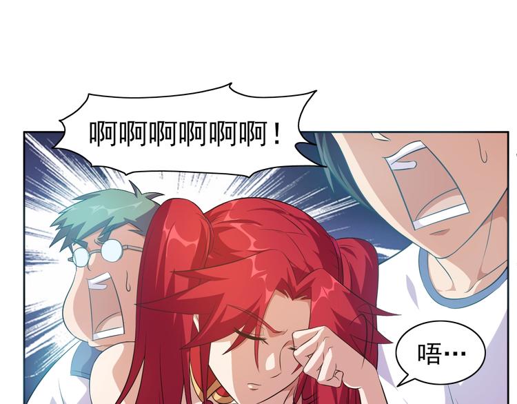 第14话 柜子里的妖女！(1/3)-第15话