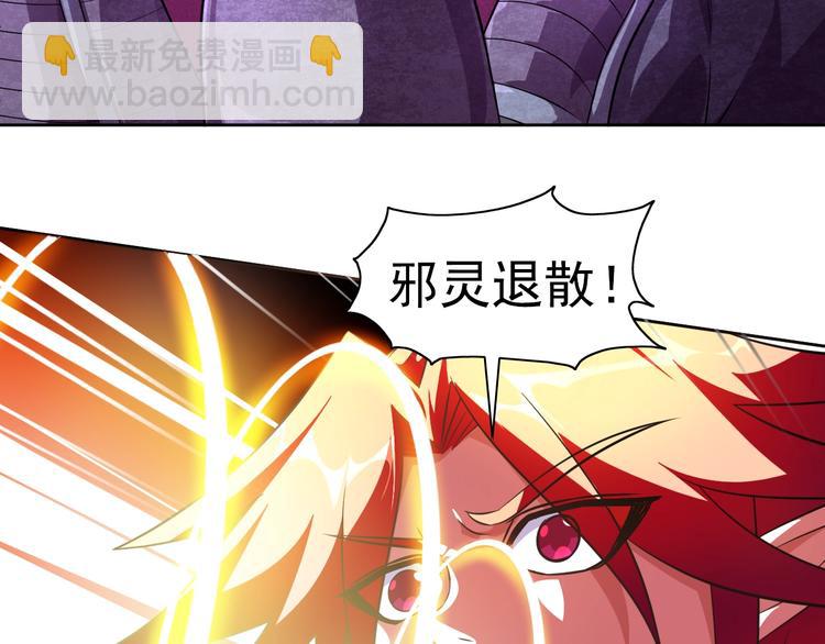 第14话 柜子里的妖女！(1/3)-第15话