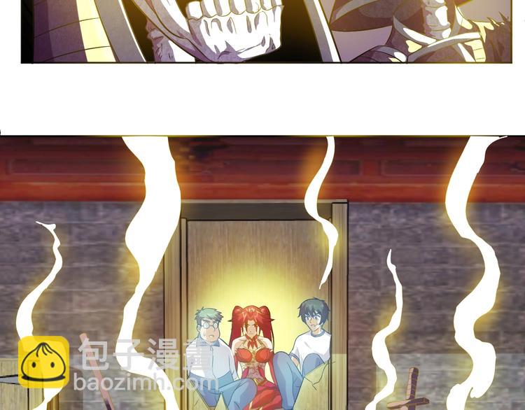 第14话 柜子里的妖女！(1/3)-第15话