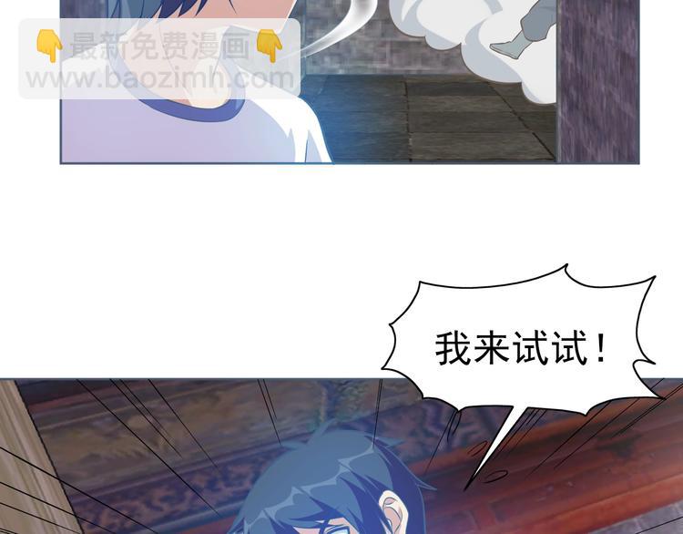 第14话 柜子里的妖女！(1/3)-第15话