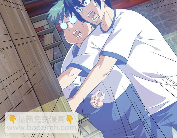 第14话 柜子里的妖女！(1/3)-第15话