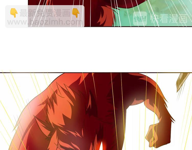 第18话 魔王出现了(1/2)-第19话