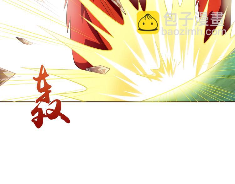 第18话 魔王出现了(1/2)-第19话