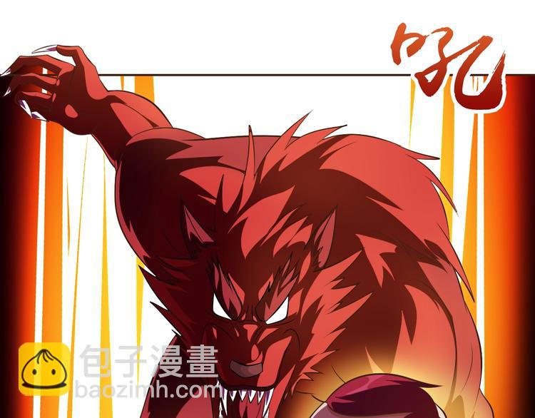 第18话 魔王出现了(1/2)-第19话