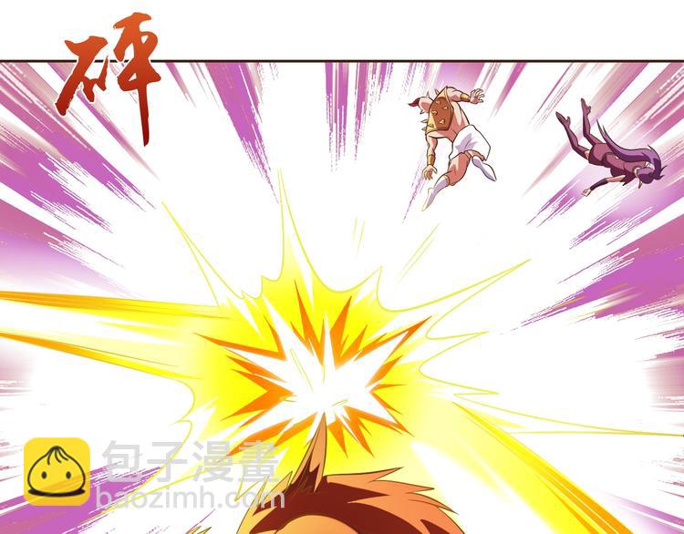 第18话 魔王出现了(1/2)-第19话