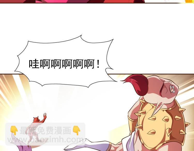 第18话 魔王出现了(1/2)-第19话