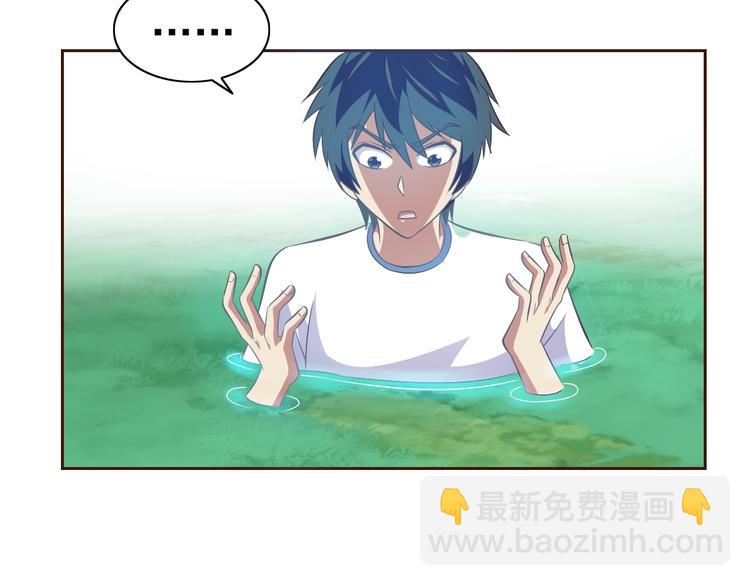 第18话 魔王出现了(1/2)-第19话