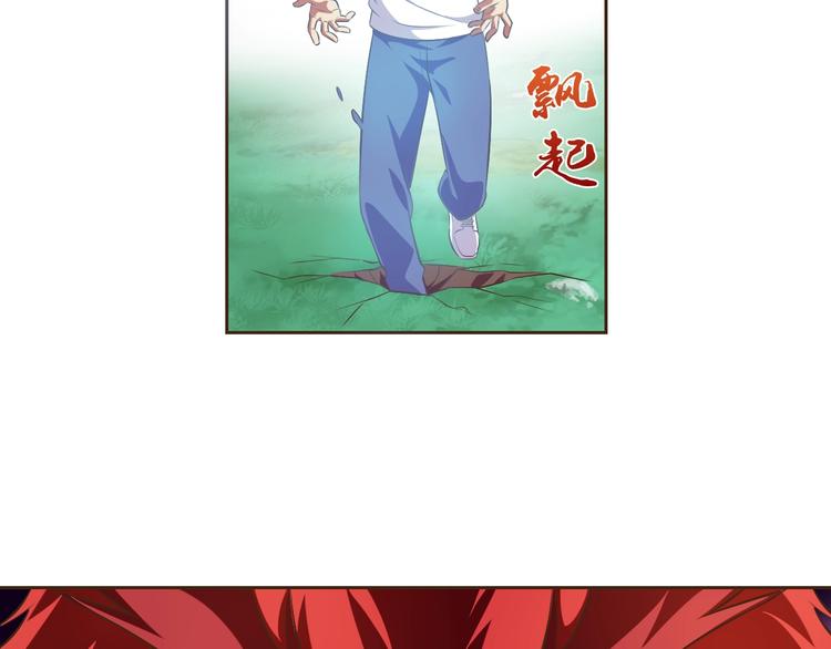 第18话 魔王出现了(1/2)-第19话