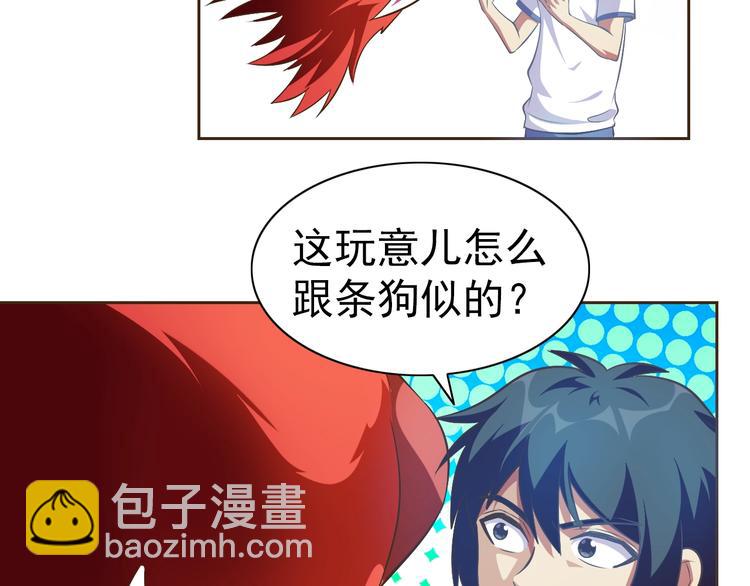 第18话 魔王出现了(1/2)-第19话