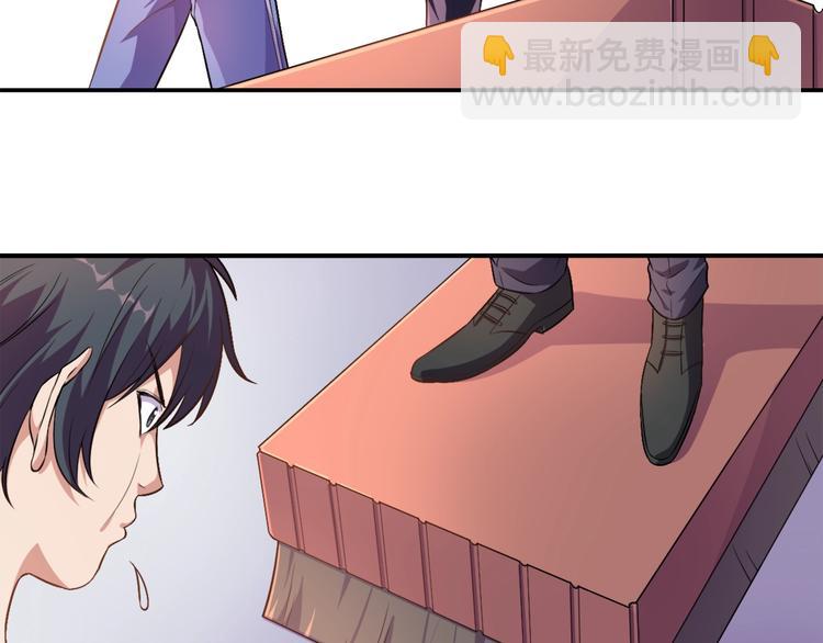 第2话 修真前途无量！(1/2)-第3话