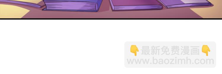 第2话 修真前途无量！(1/2)-第3话