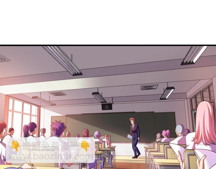 第2话 修真前途无量！(1/2)-第3话