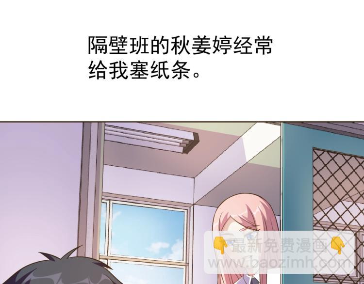 第20话 修真教学好刺激(1/3)-第21话