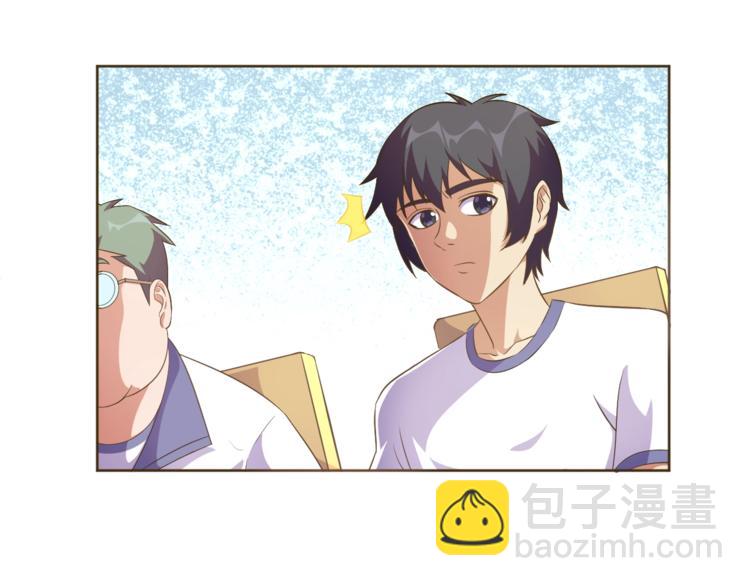 第20话 修真教学好刺激(1/3)-第21话