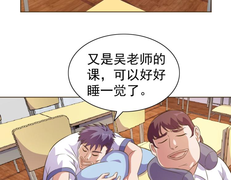 第20话 修真教学好刺激(1/3)-第21话