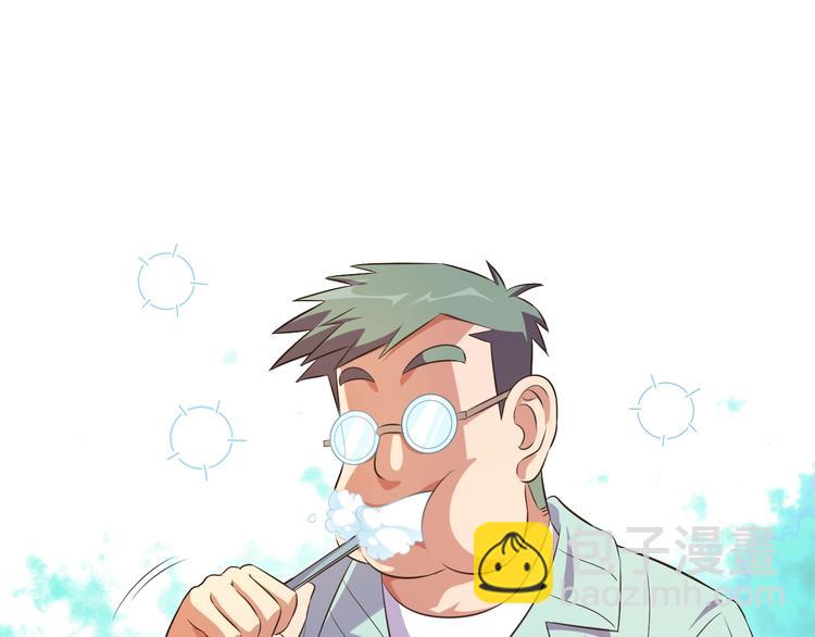 第20话 修真教学好刺激(1/3)-第21话