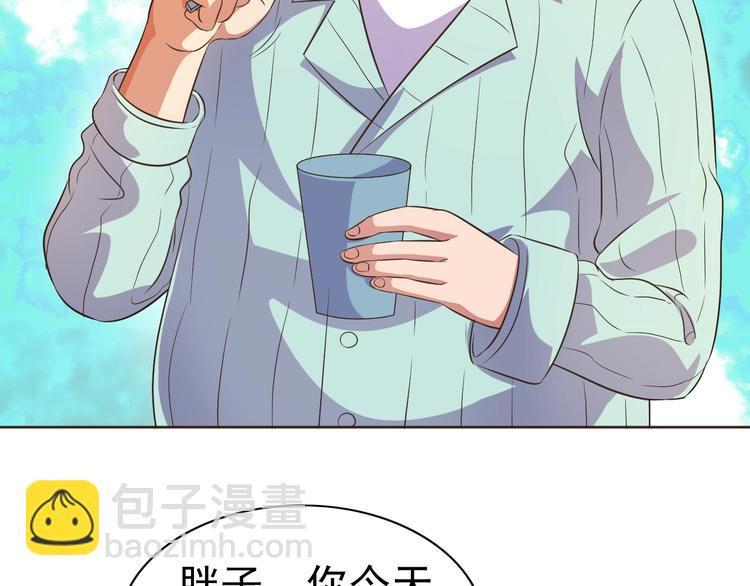 第20话 修真教学好刺激(1/3)-第21话