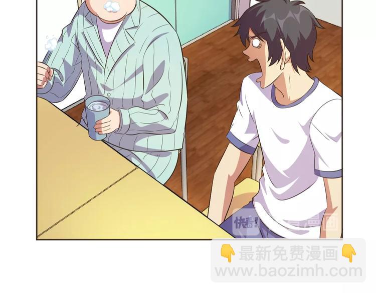 第20话 修真教学好刺激(1/3)-第21话