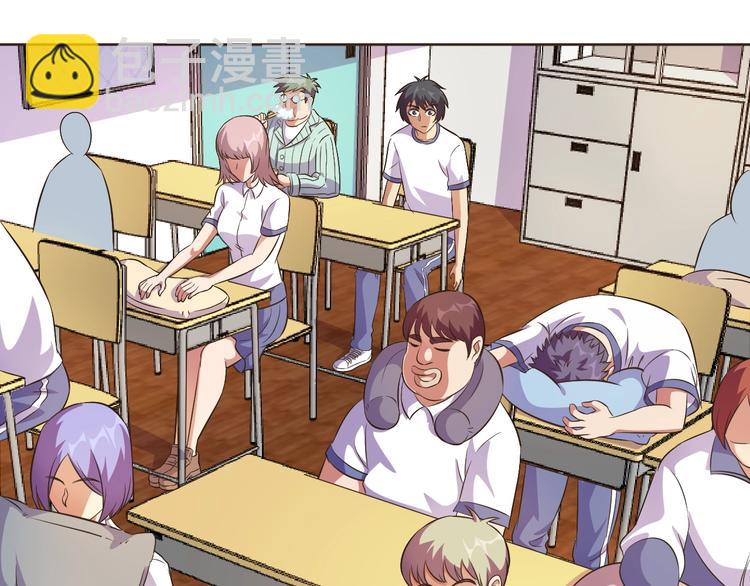 第20话 修真教学好刺激(1/3)-第21话