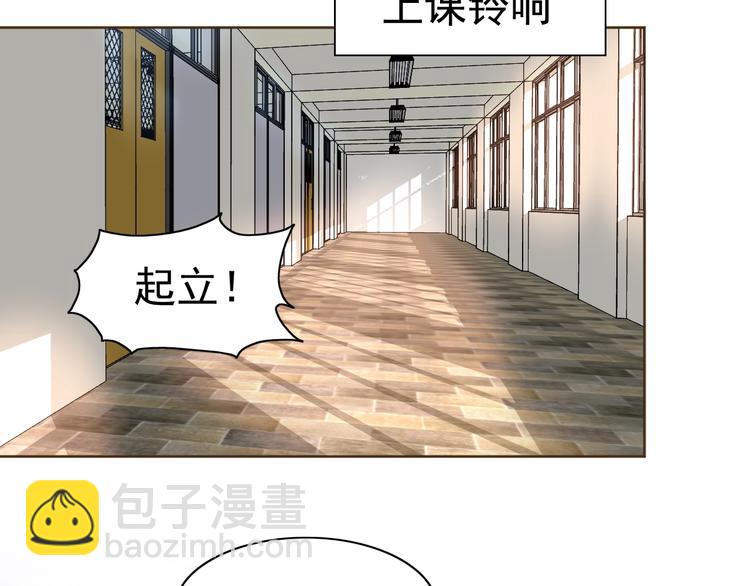 第20话 修真教学好刺激(1/3)-第21话