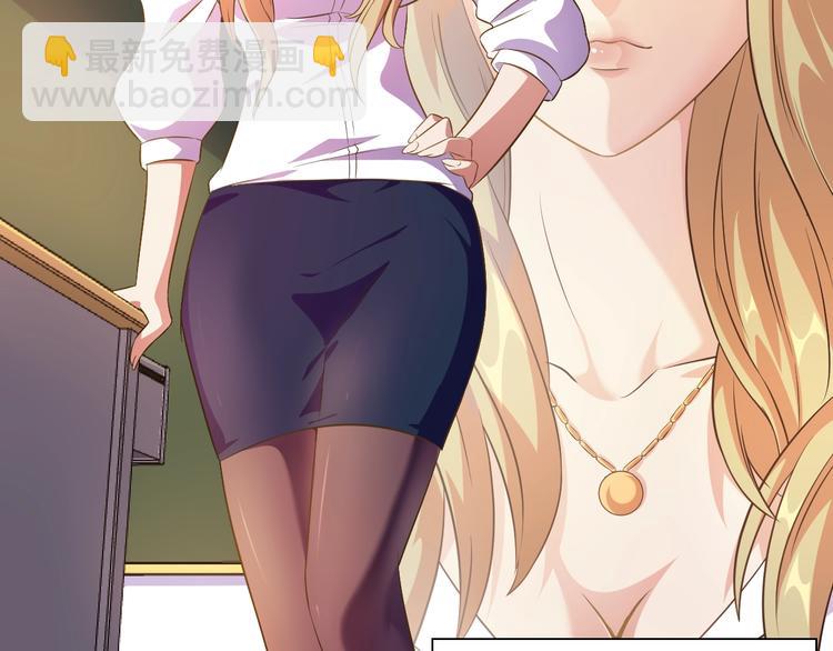 第20话 修真教学好刺激(1/3)-第21话