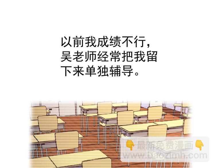 第20话 修真教学好刺激(1/3)-第21话