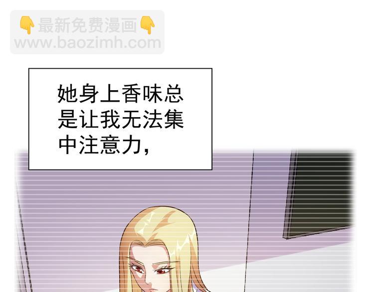 第20话 修真教学好刺激(1/3)-第21话