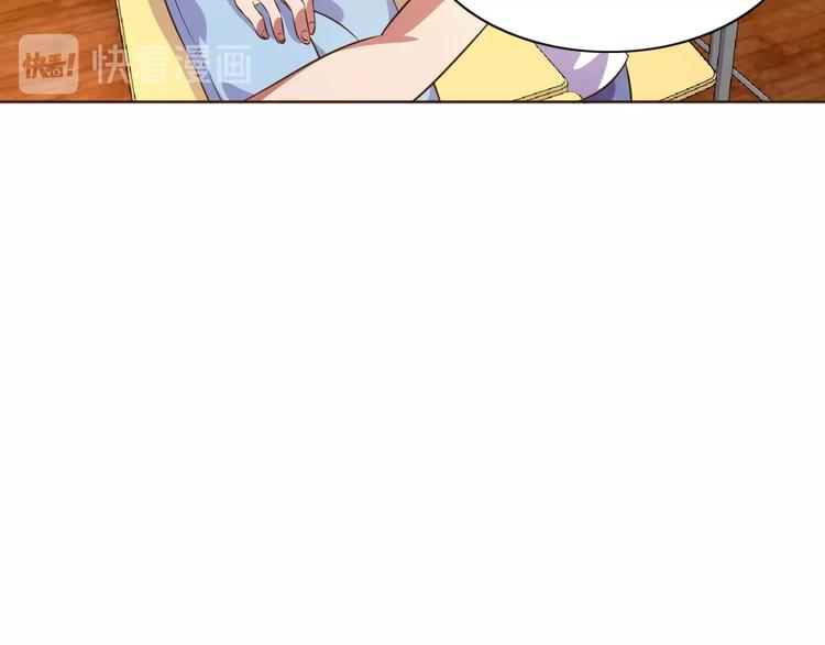 第20话 修真教学好刺激(1/3)-第21话