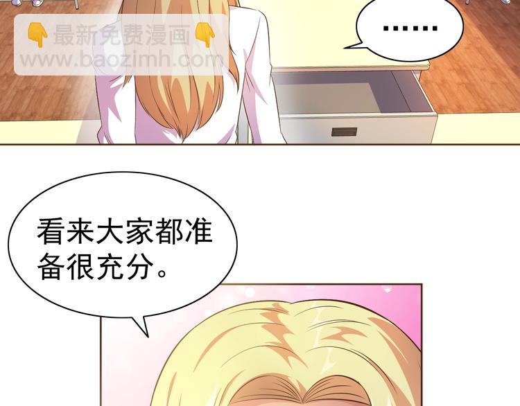 第20话 修真教学好刺激(1/3)-第21话