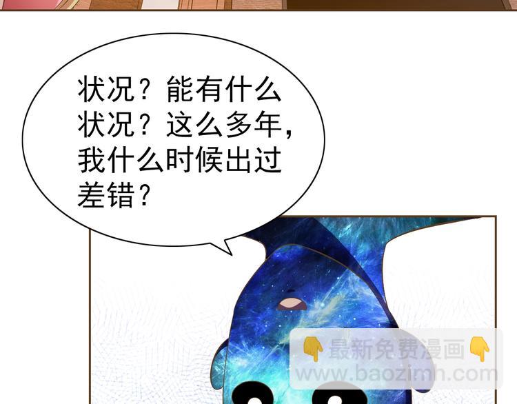 第22话 土味情话(1/4)-第23话