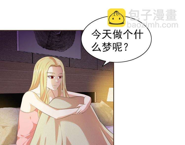 第22话 土味情话(1/4)-第23话