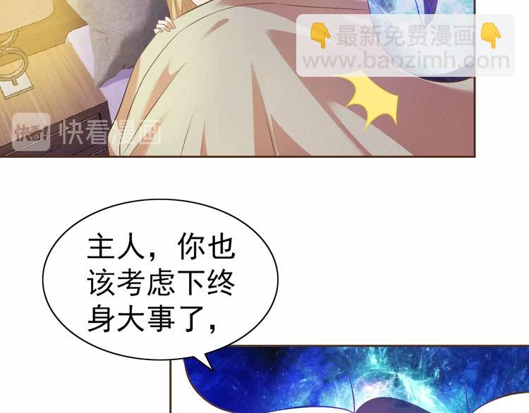 第22话 土味情话(1/4)-第23话