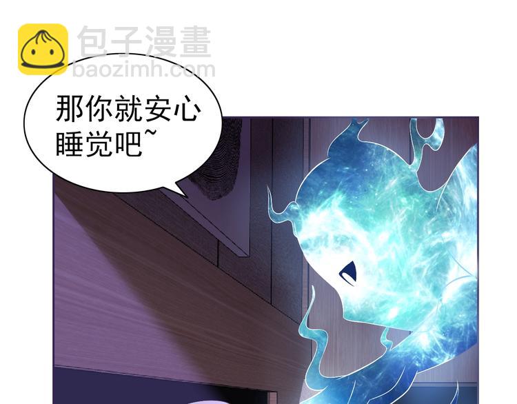 第22话 土味情话(1/4)-第23话