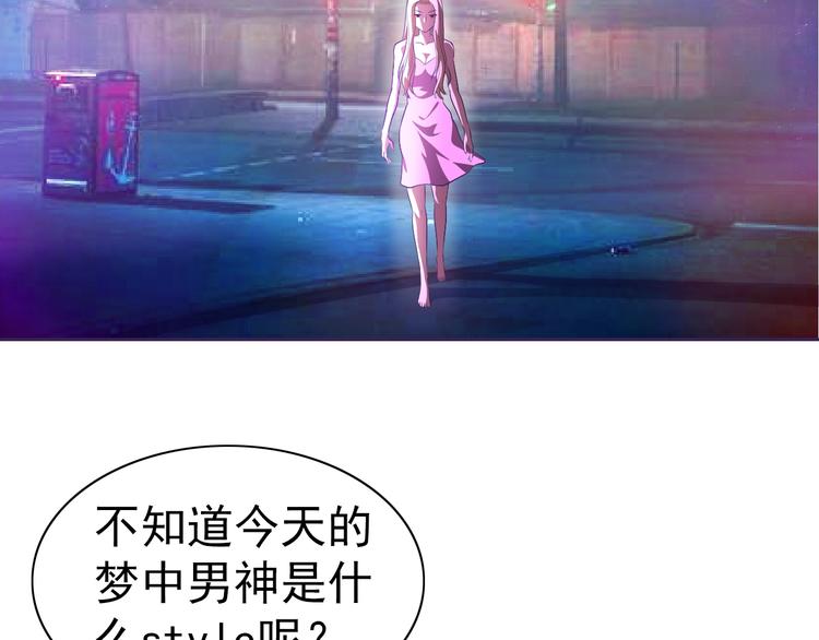 第22话 土味情话(1/4)-第23话