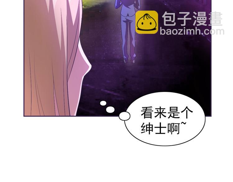 第22话 土味情话(1/4)-第23话