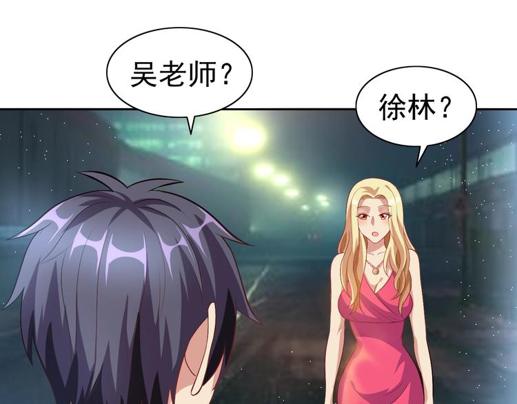 第22话 土味情话(1/4)-第23话