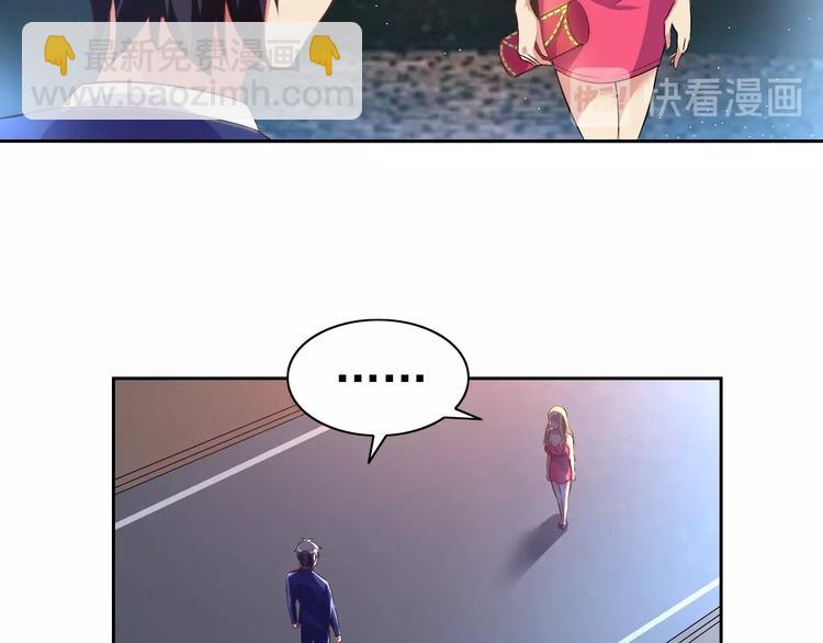 第22话 土味情话(1/4)-第23话