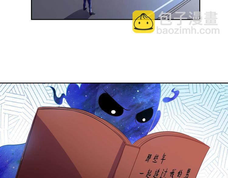 第22话 土味情话(1/4)-第23话