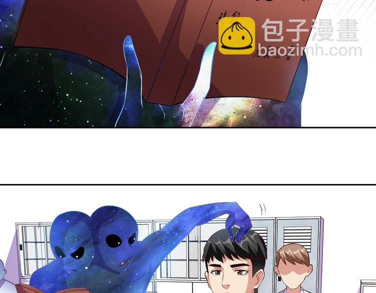 第22话 土味情话(1/4)-第23话