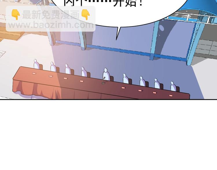 第24话 灵石，碎了！(1/4)-第25话