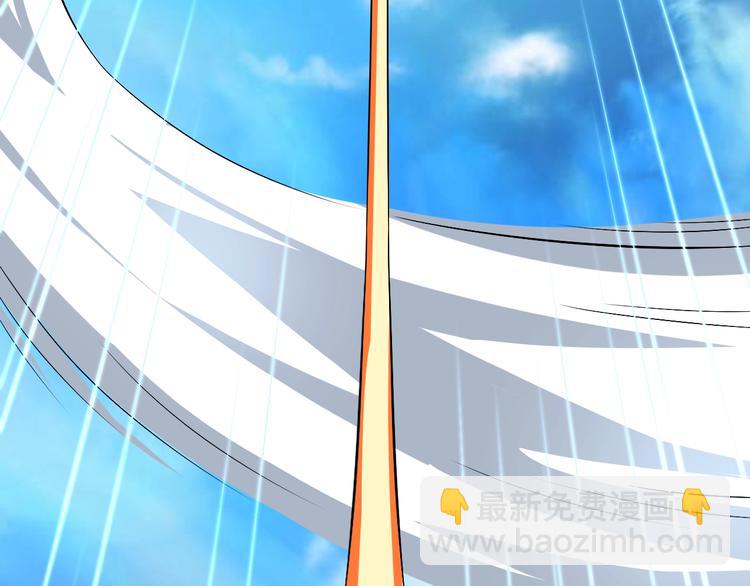 第24话 灵石，碎了！(1/4)-第25话