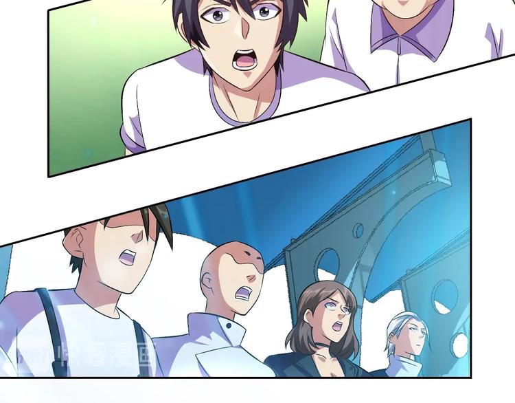 第24话 灵石，碎了！(1/4)-第25话