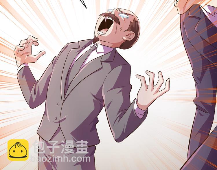 第26话 校长不生气！(1/3)-第27话