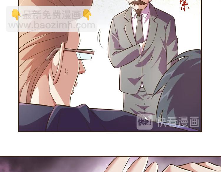 第26话 校长不生气！(1/3)-第27话