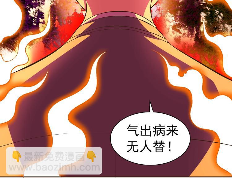 第26话 校长不生气！(1/3)-第27话