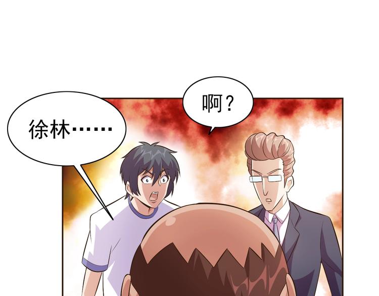 第26话 校长不生气！(1/3)-第27话