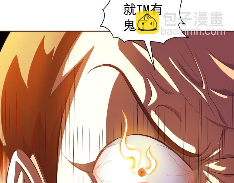 第26话 校长不生气！(1/3)-第27话