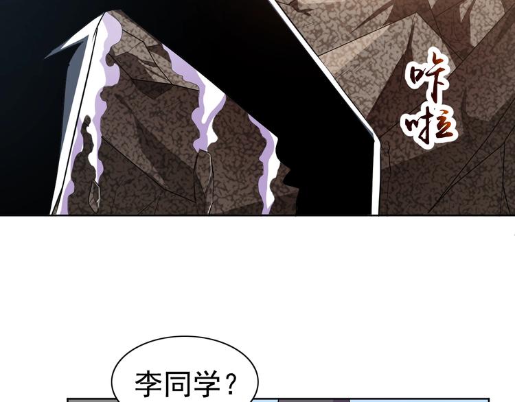 第26话 校长不生气！(1/3)-第27话