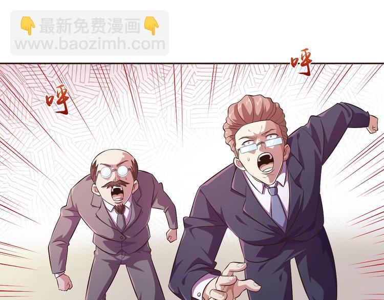 第26话 校长不生气！(1/3)-第27话